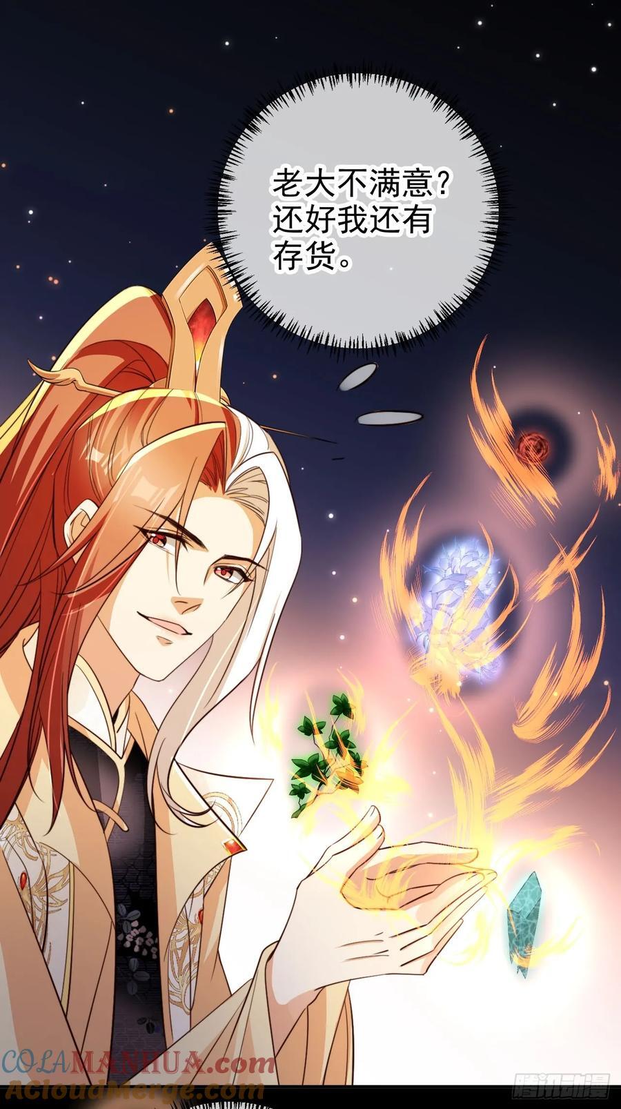 92 古棺22