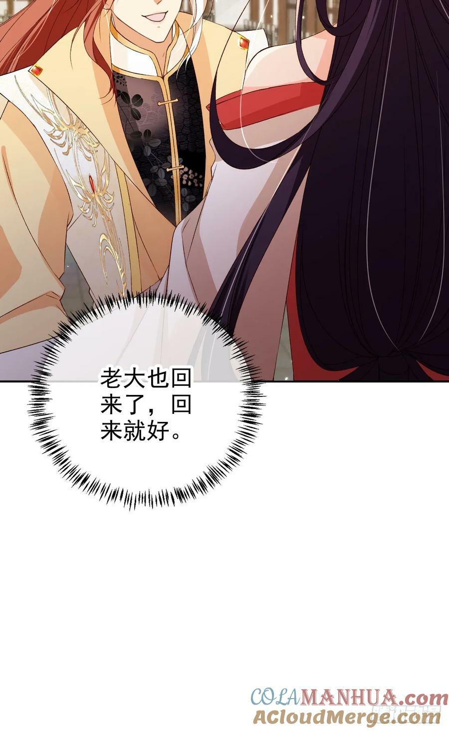66 被一脚踹回来了？！42