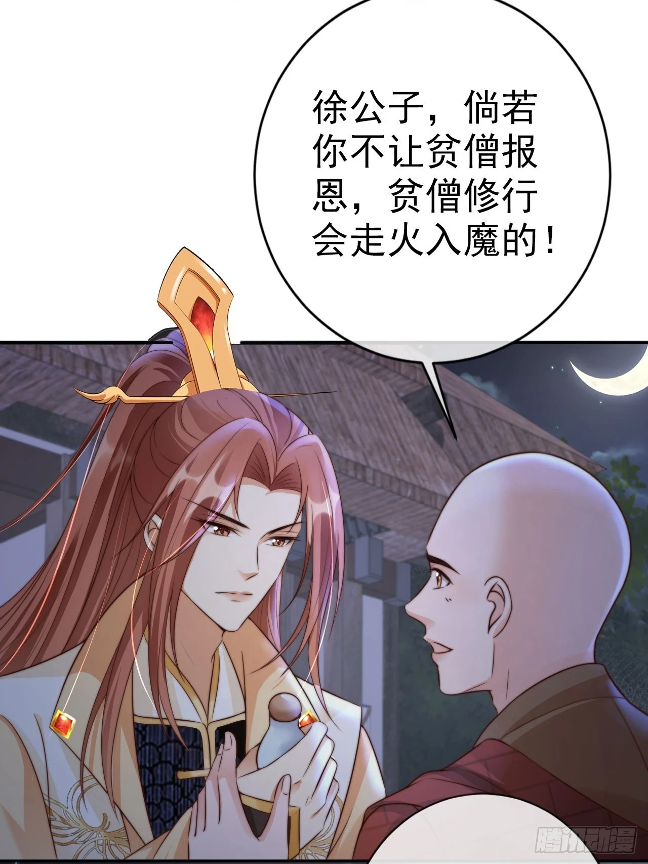 23 记得太湖畔的少年吗13