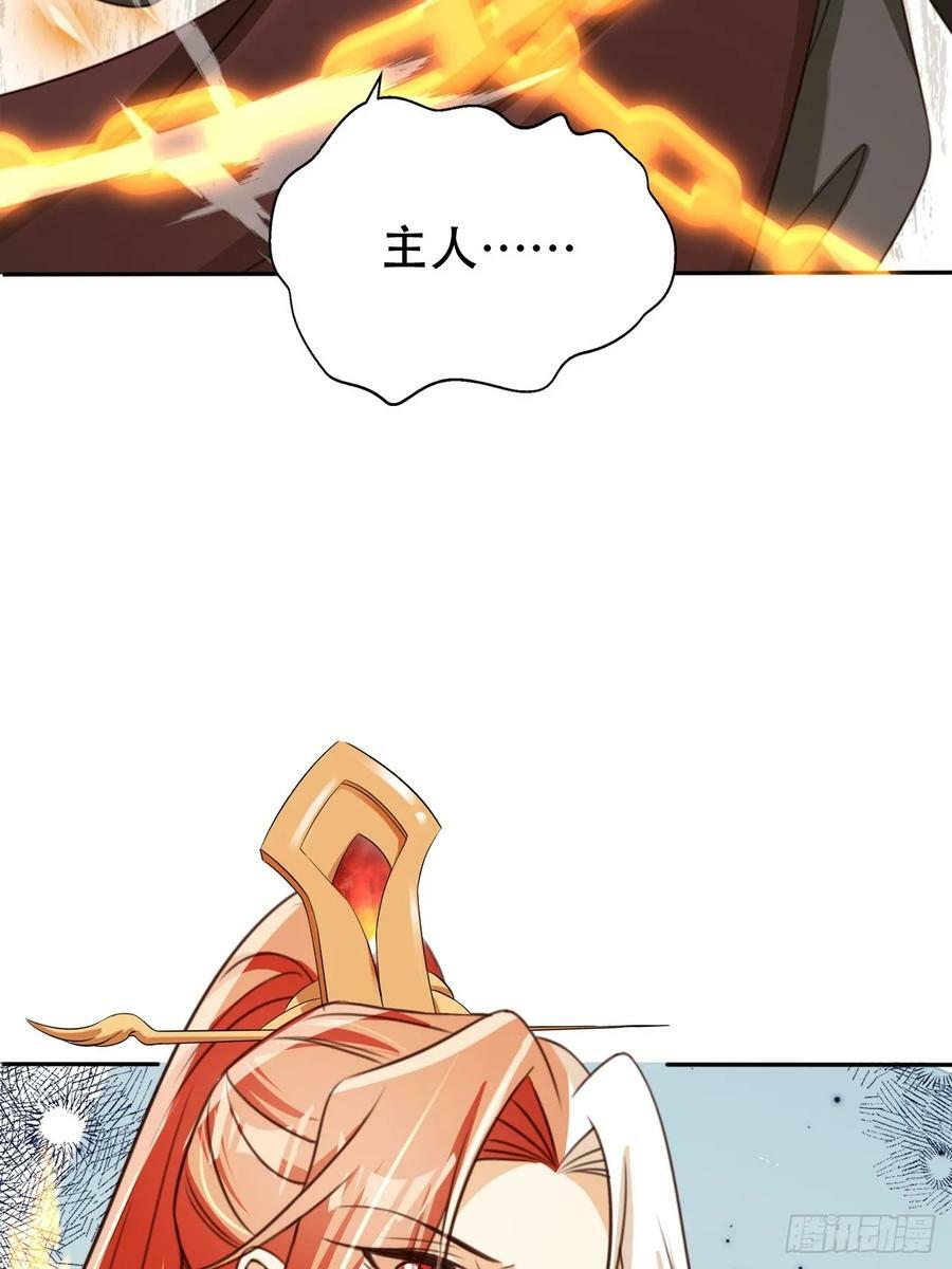 76 血脉压制22