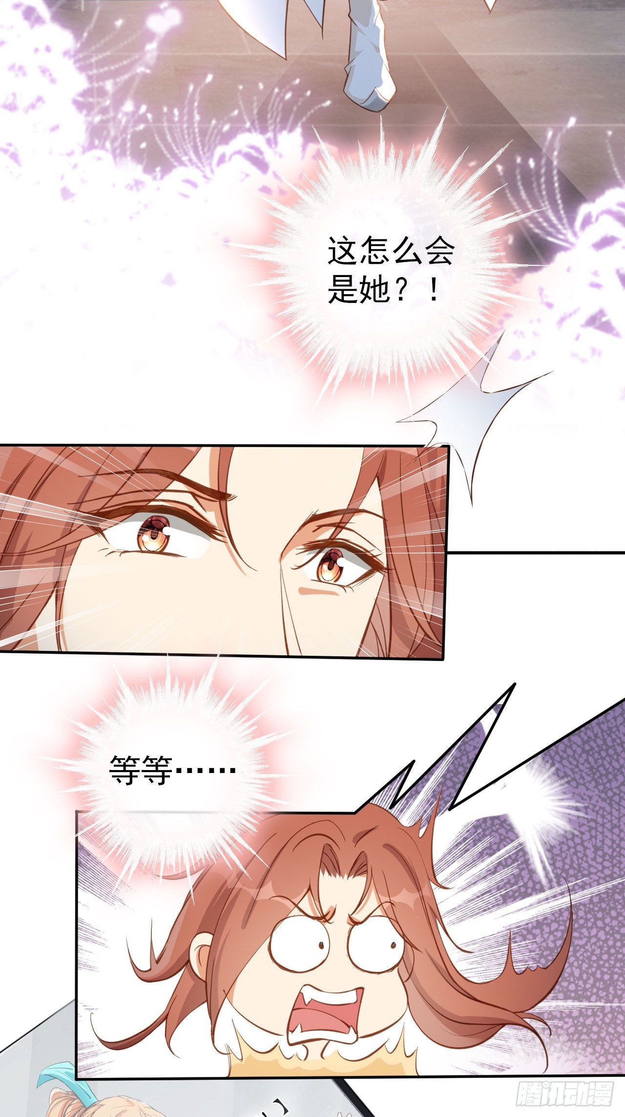 01 魂穿小说 开局退婚15