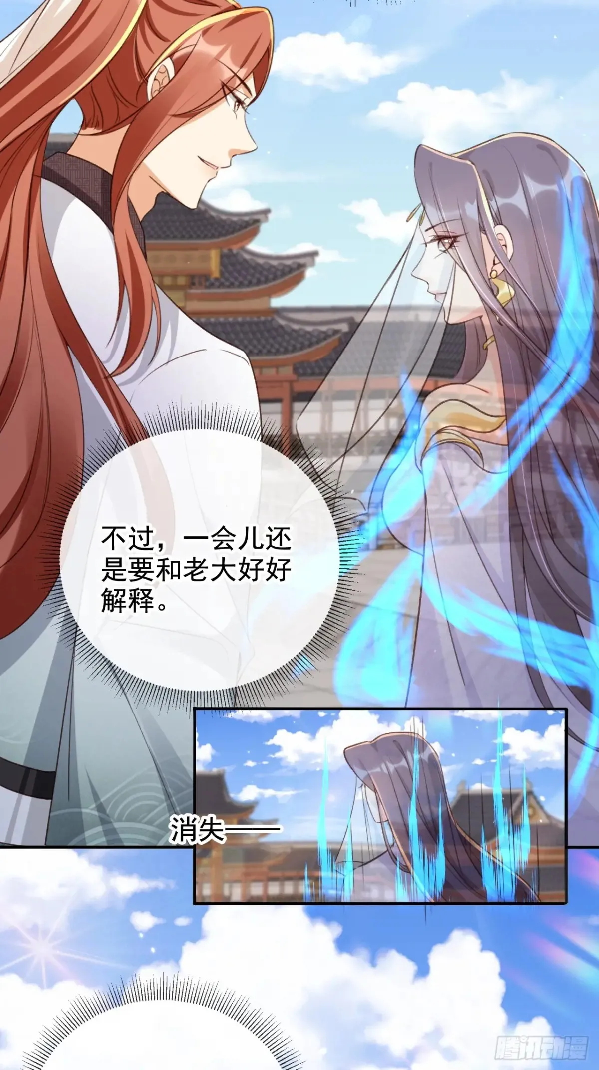 155 娘娘快来检验卑职……2