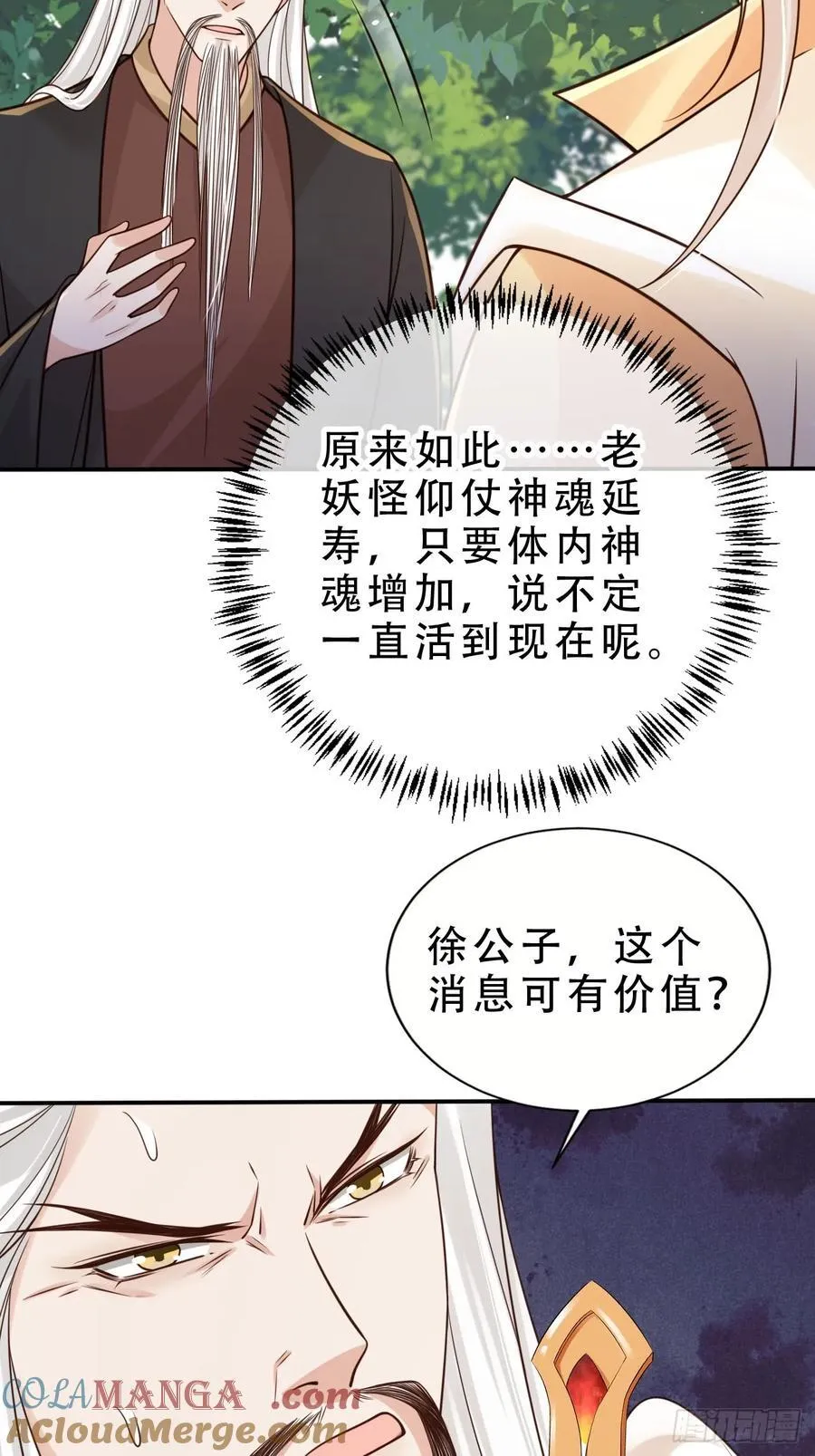136 老大真好4