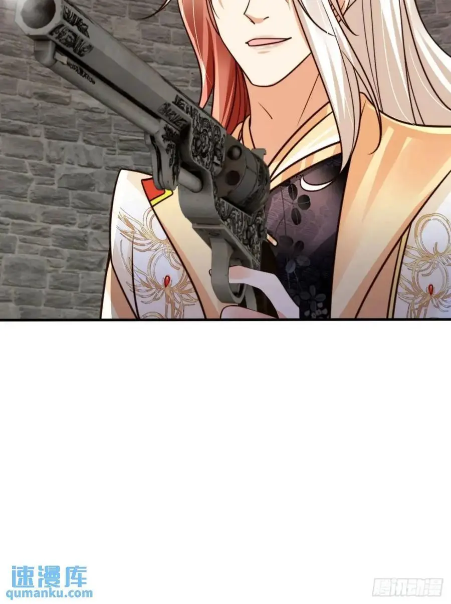 117 神农鼎39
