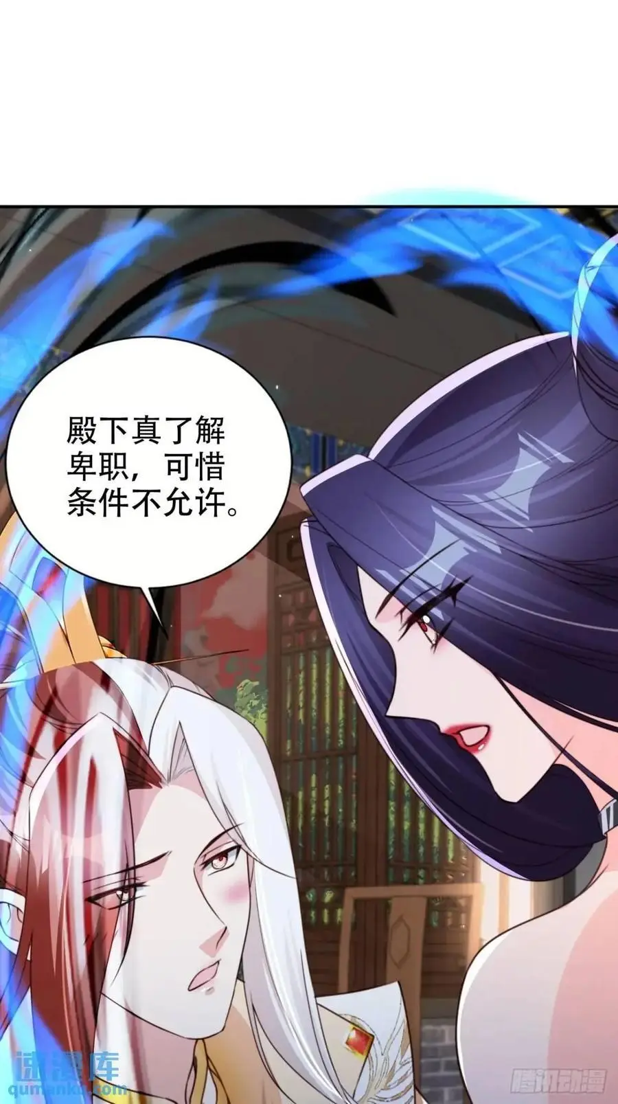 112 攻打魔窟1