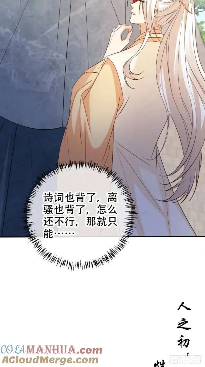 102 春秋笔24