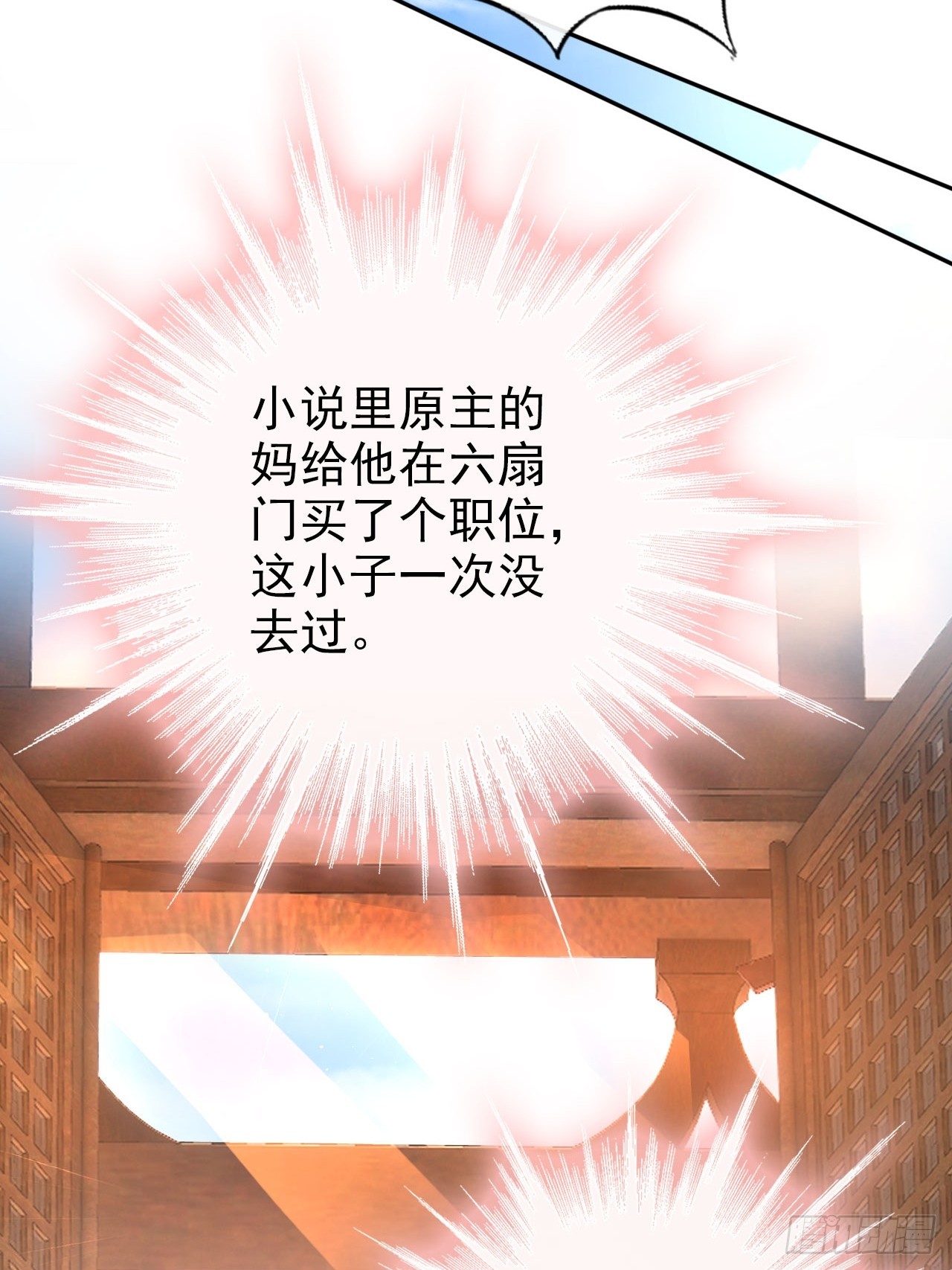 05 六扇门 庚组 灭绝37