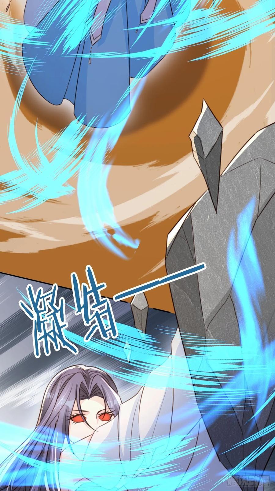 79 老大虚影？！13