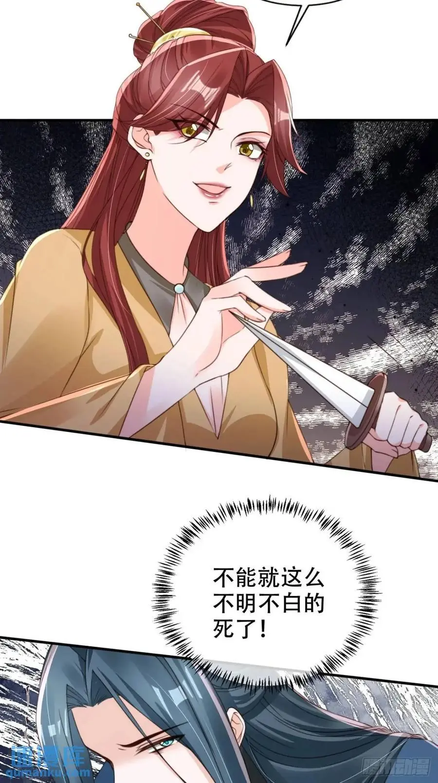 117 神农鼎13