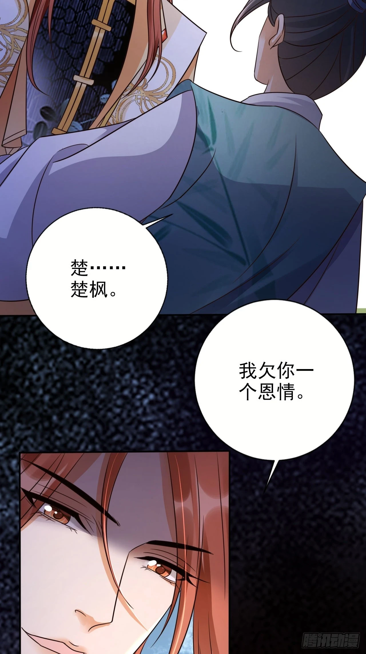 32 老大这里温暖安全2