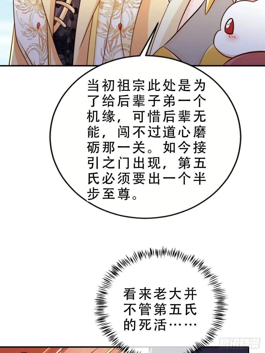 132 第五氏祖地27