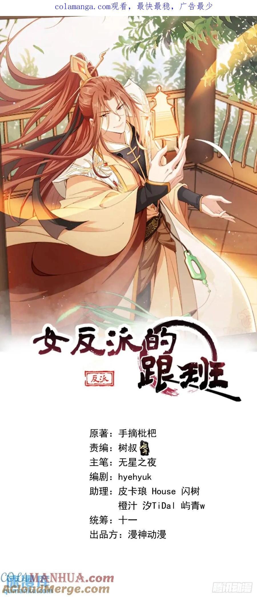 98 吃醋0