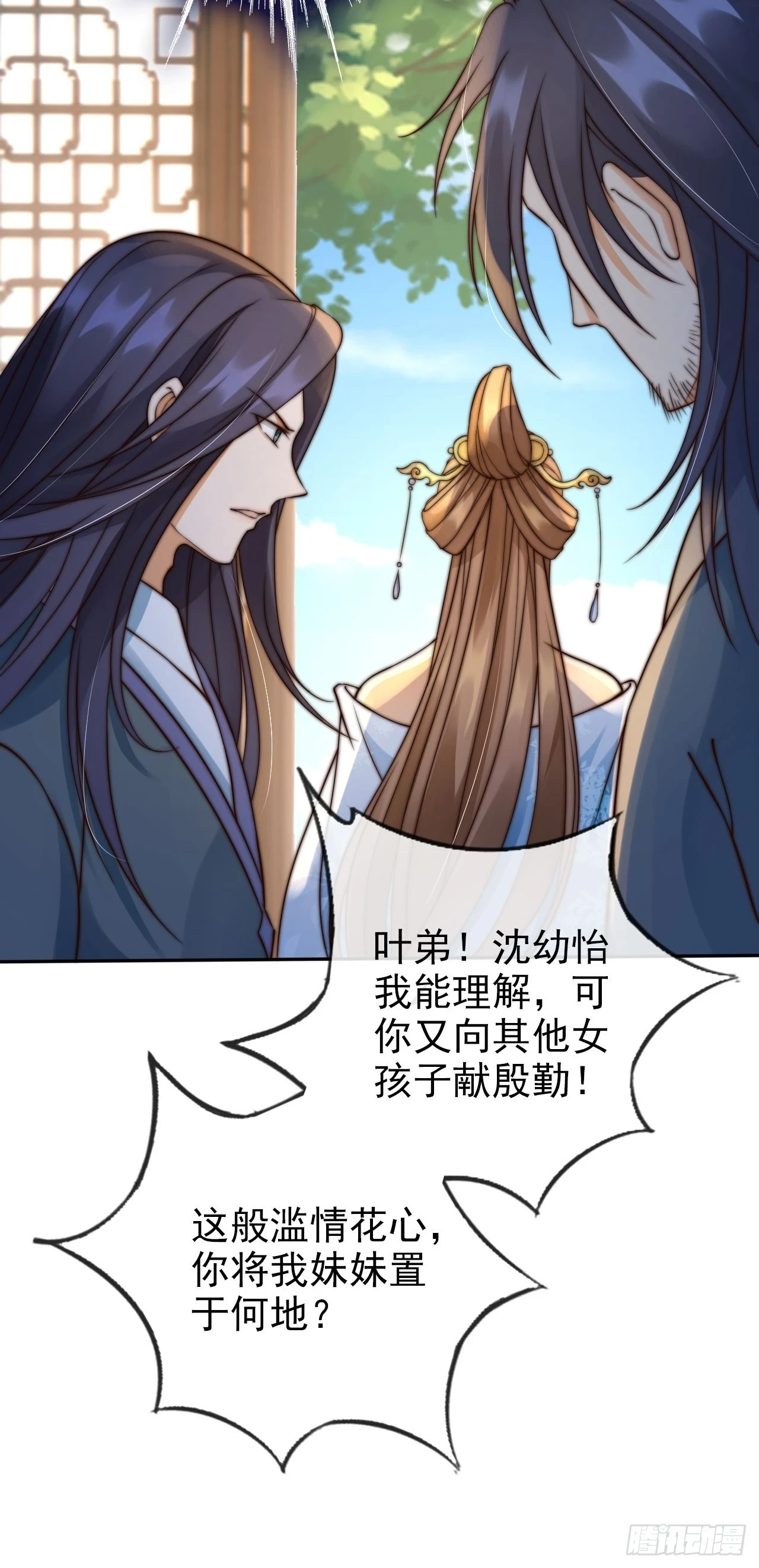 23 记得太湖畔的少年吗33