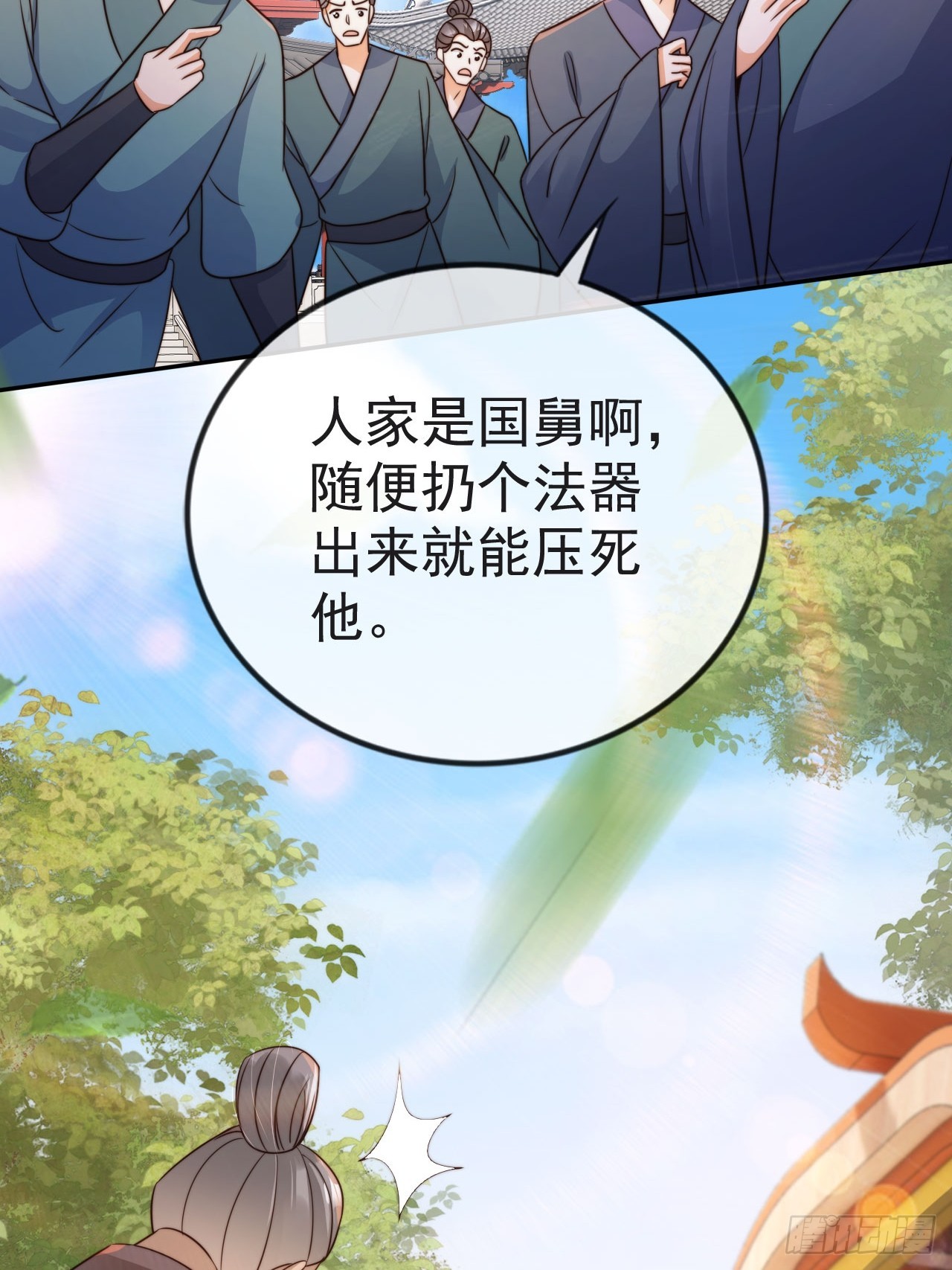 16 给你机会你不要20