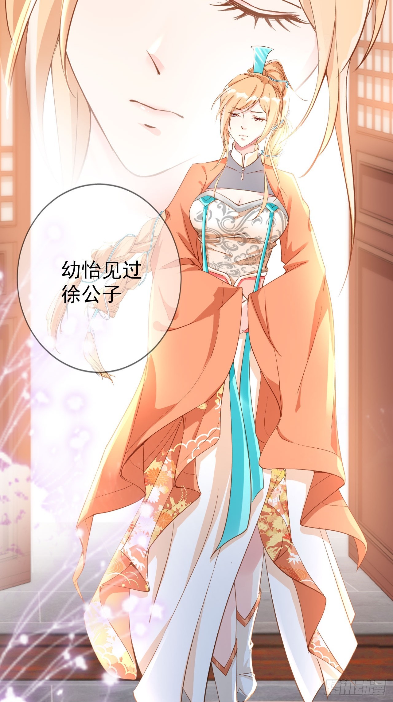 01 魂穿小说 开局退婚14