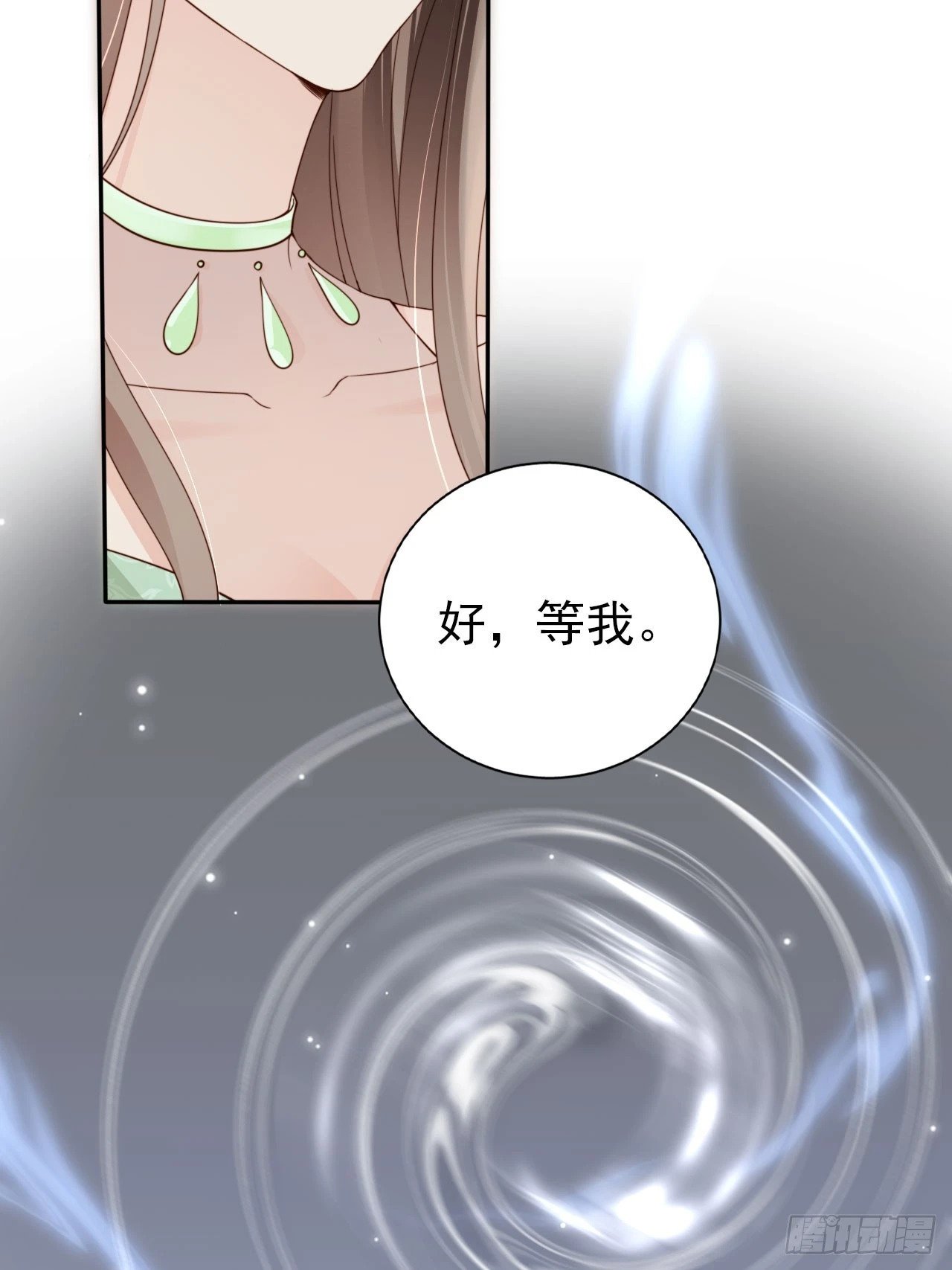 45 姬姑娘请放心，我会盯紧他27