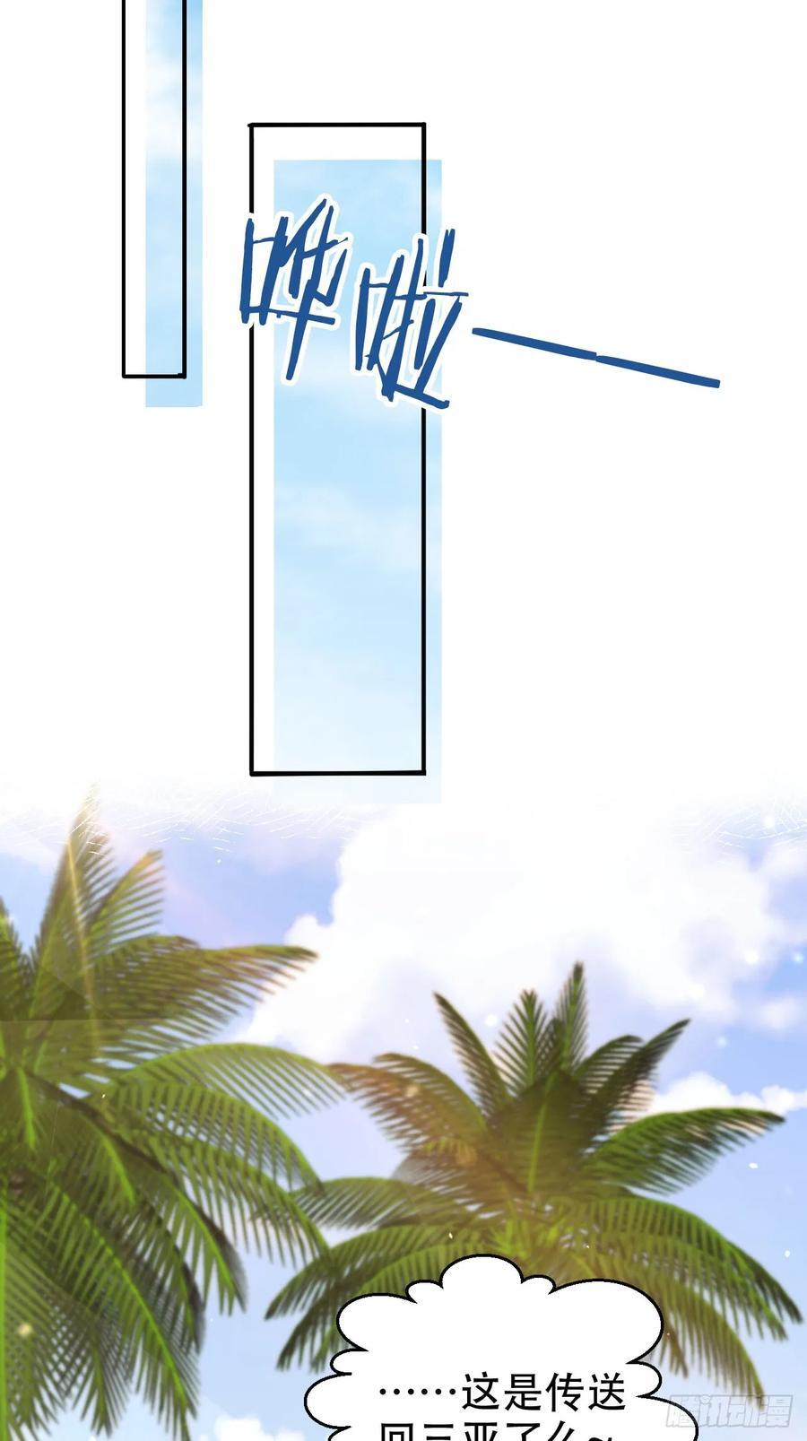 80 海兽铭文8
