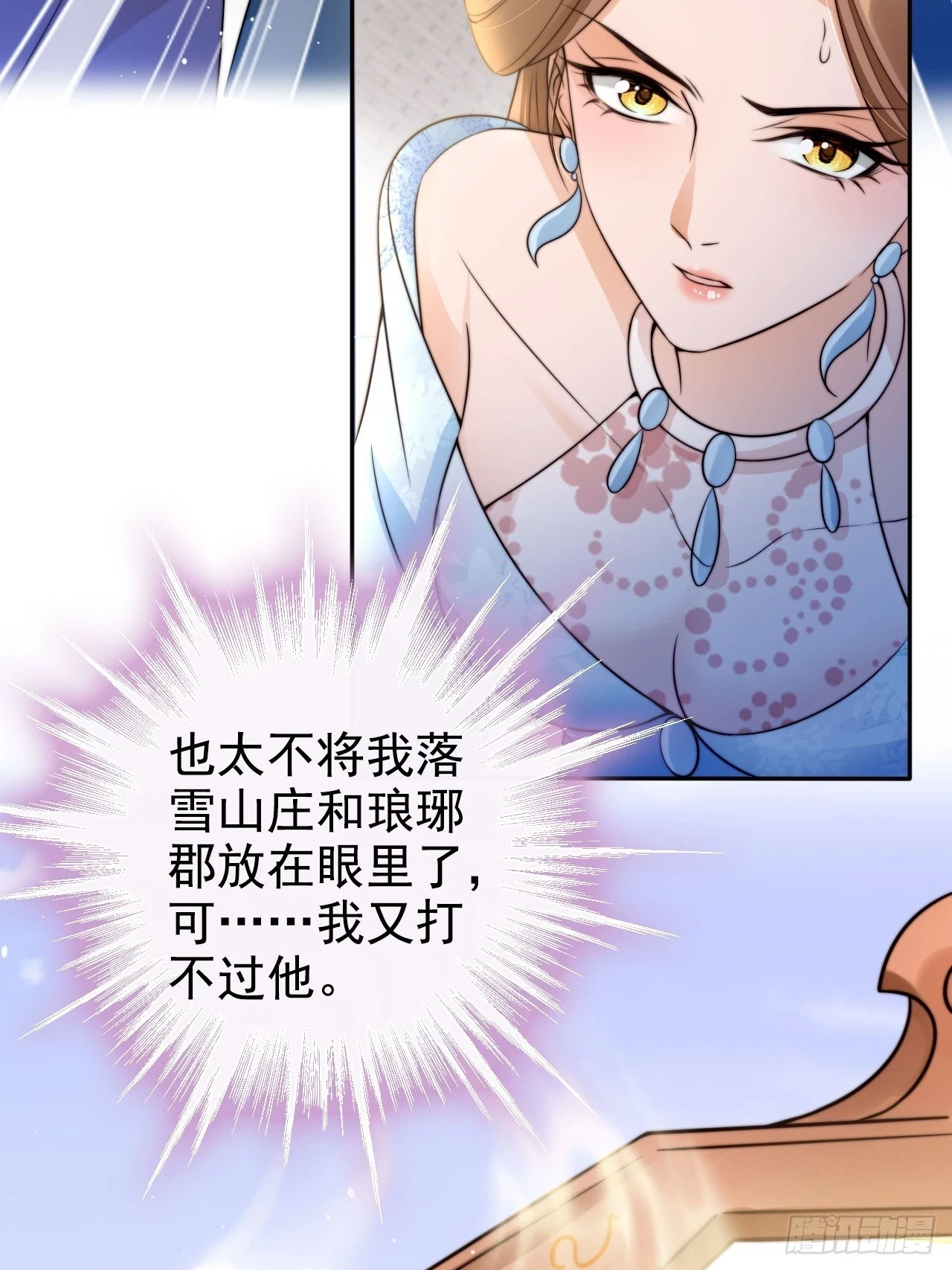 25 你对我的敬畏呢31