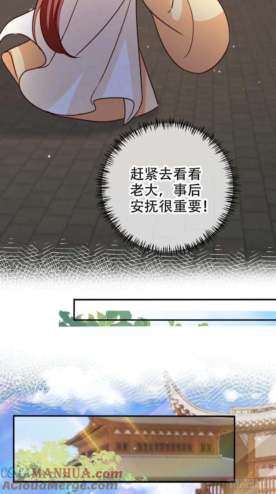 91 只要胆子大老放产假24