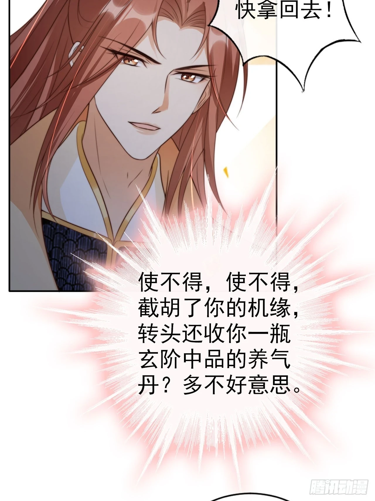 23 记得太湖畔的少年吗12