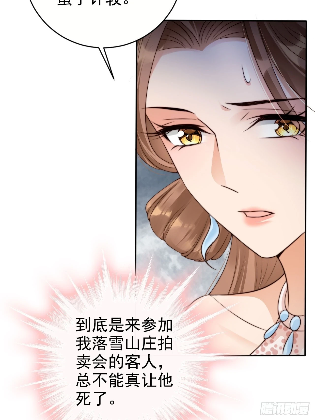 24 有纹身又如何41