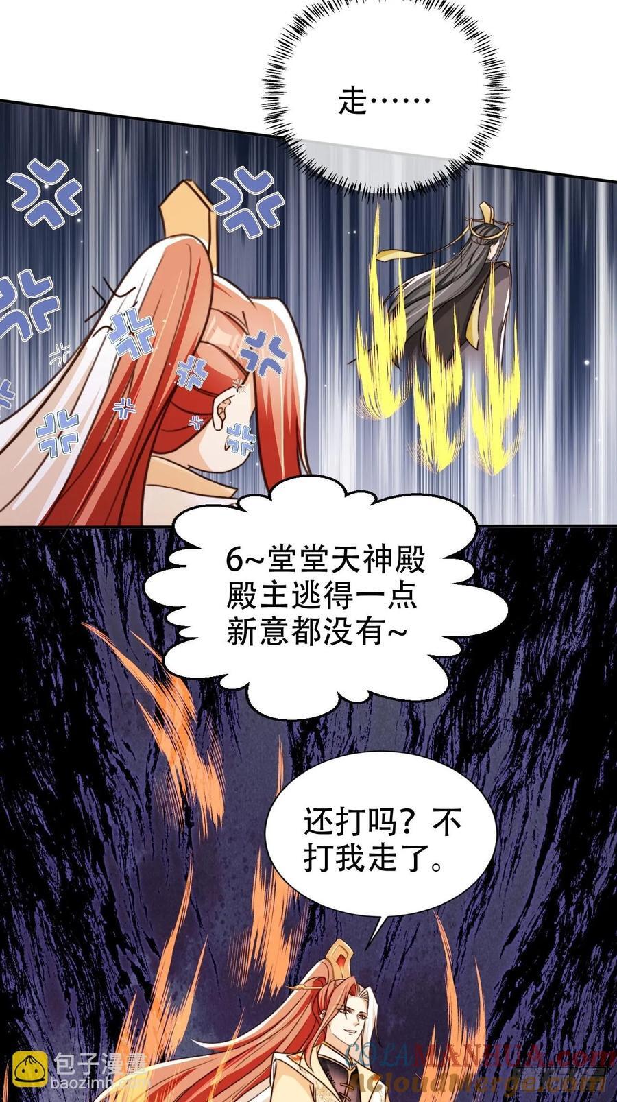 89 登顶26