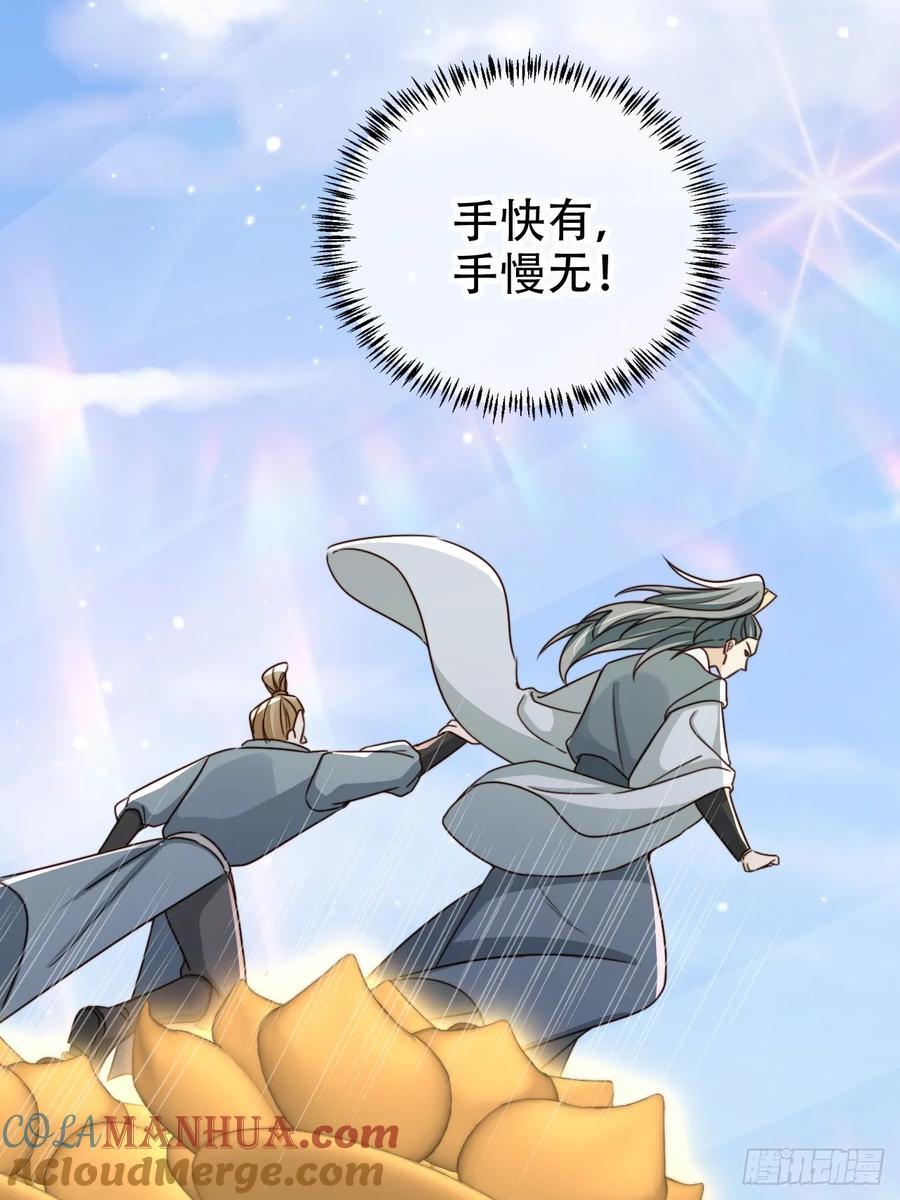 84 兄弟情义22