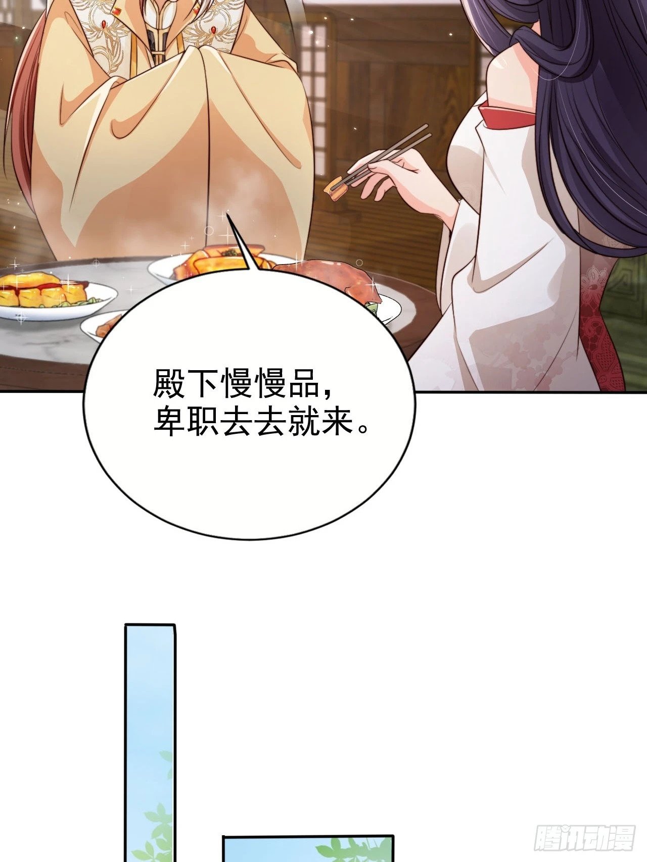 57 有被冒犯到！29