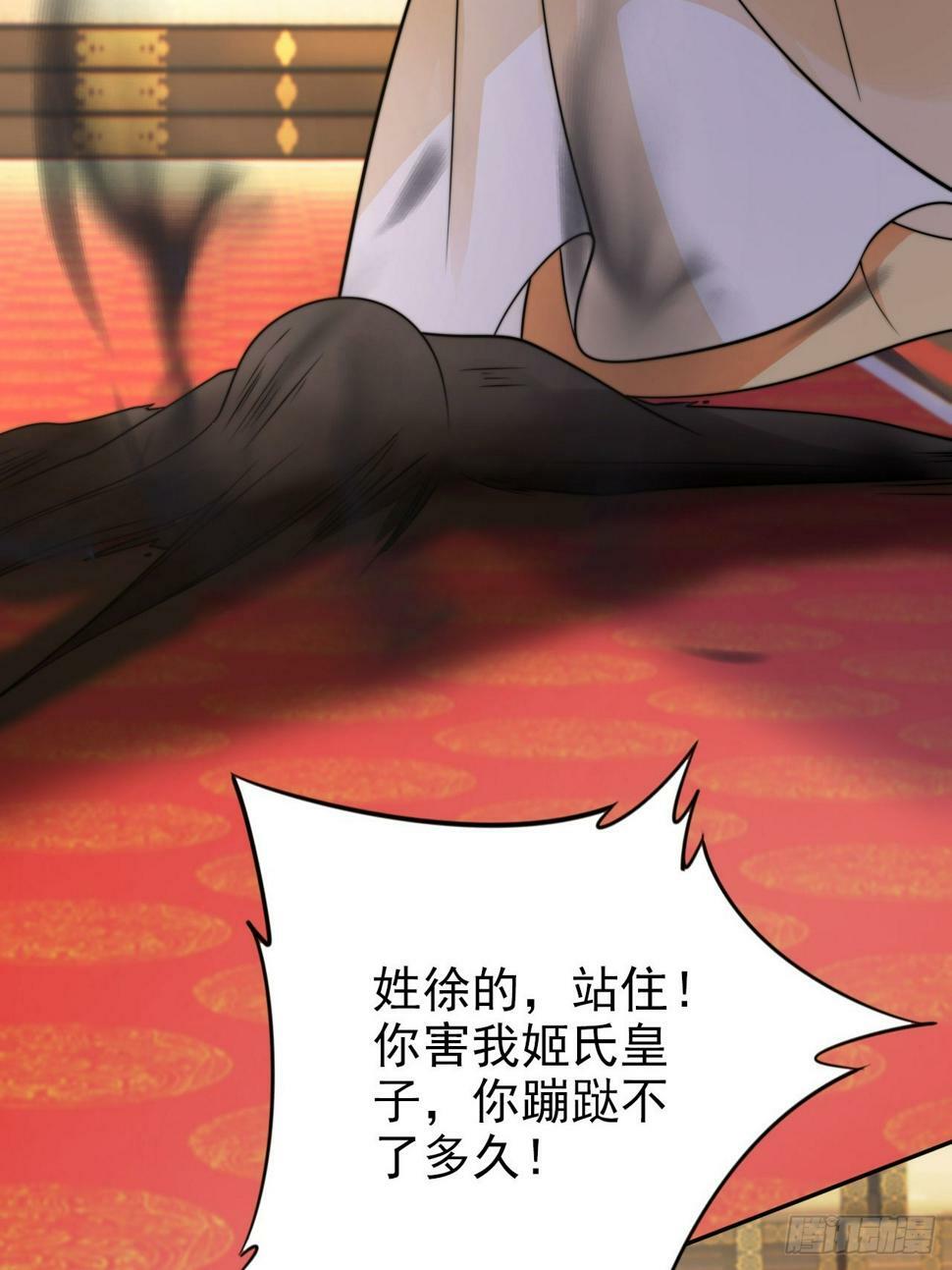 40 死得不如狗13