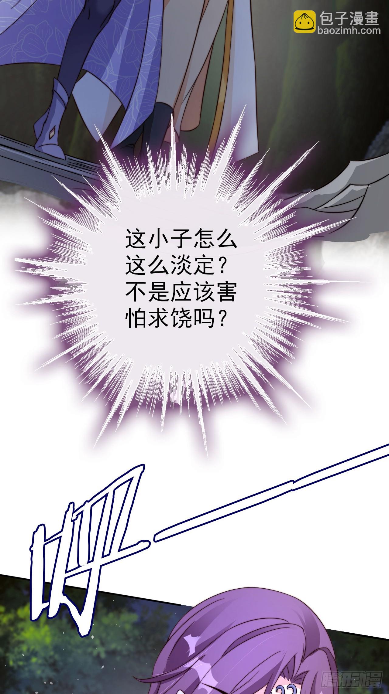 08 执行任务32