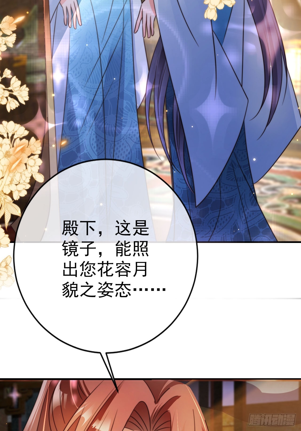 19 如此“美味”的佳肴2
