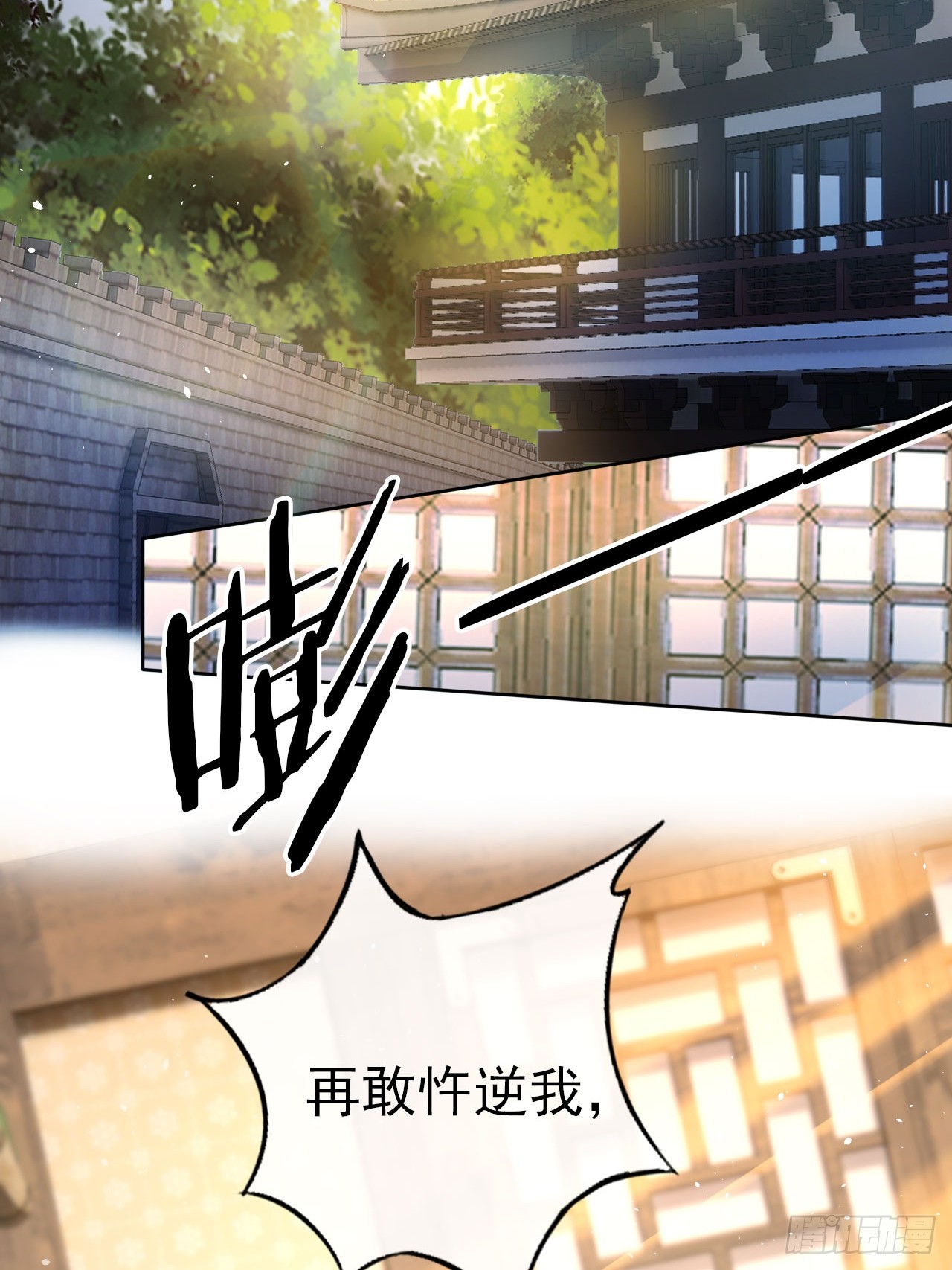 06 自己人打自己人19