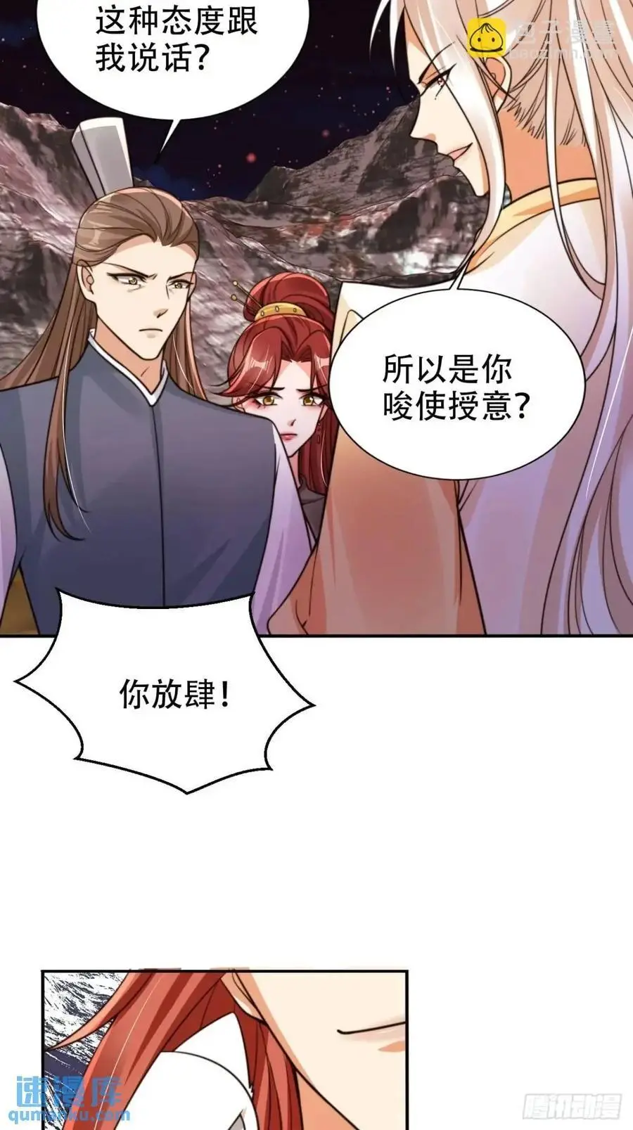 113 补偿17
