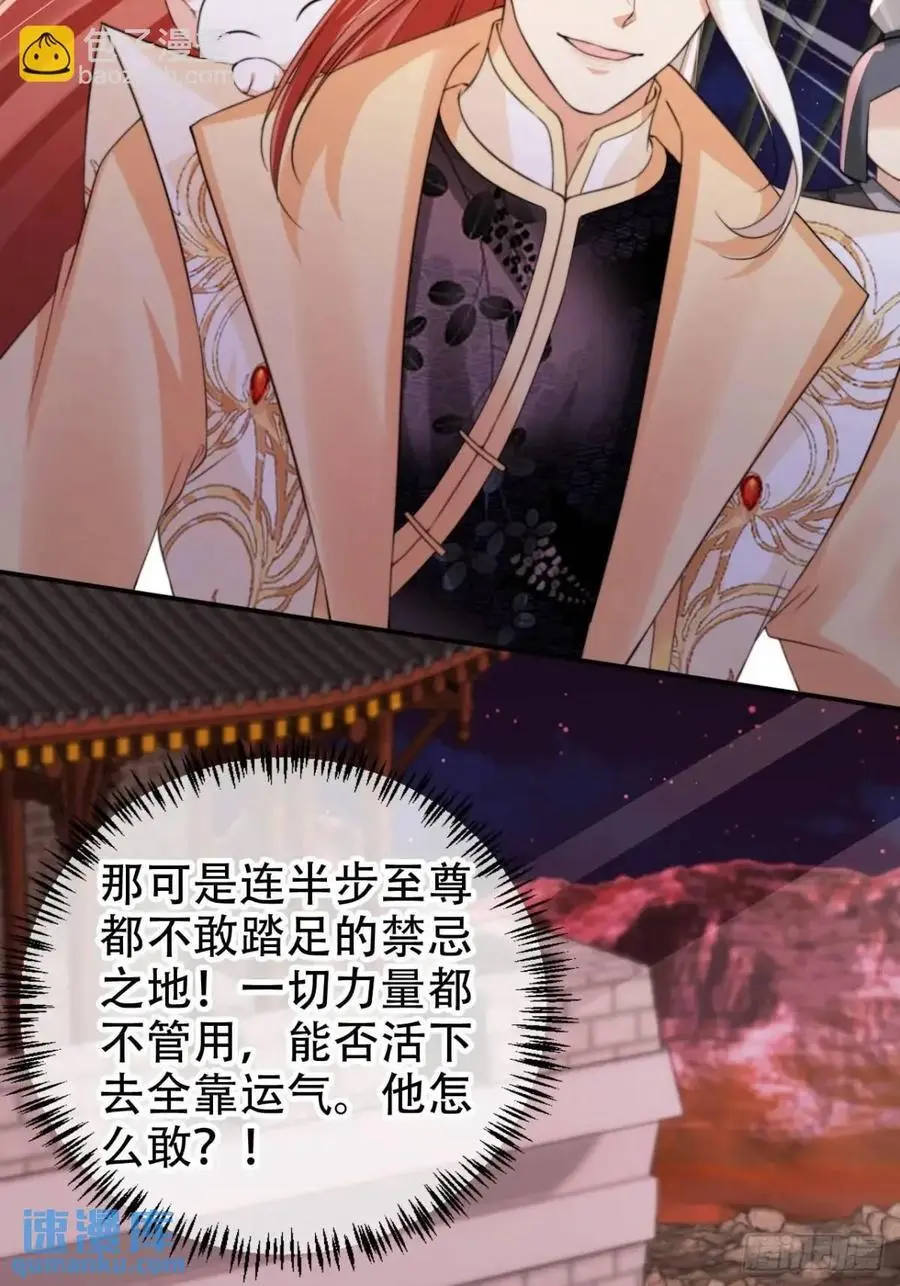 114 数理化走遍天下2