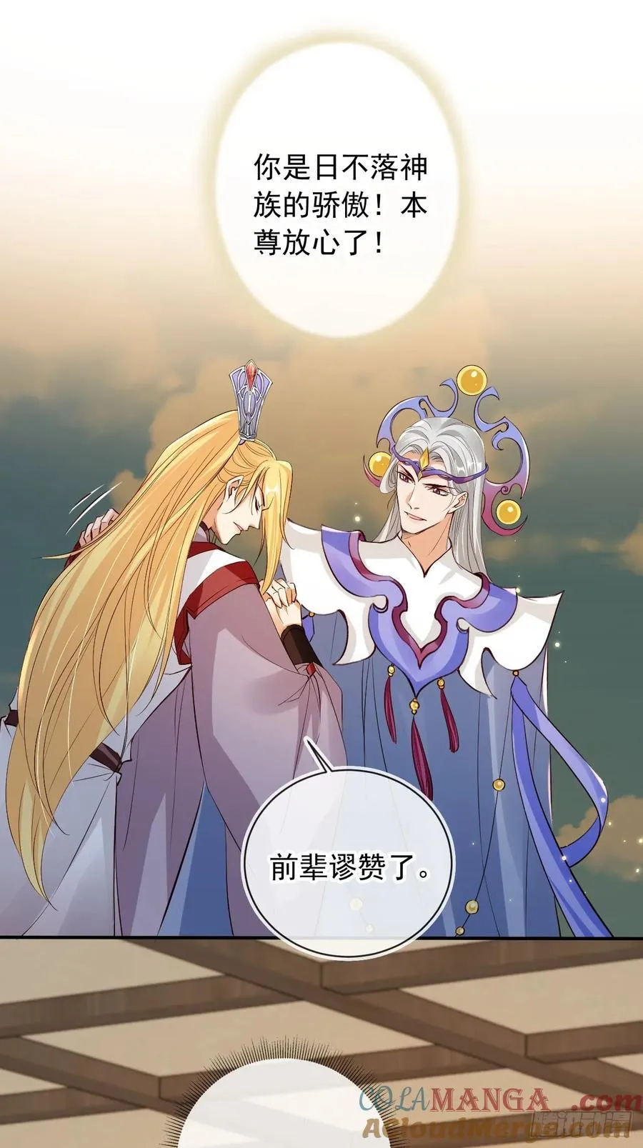 171 老大患得患失了10