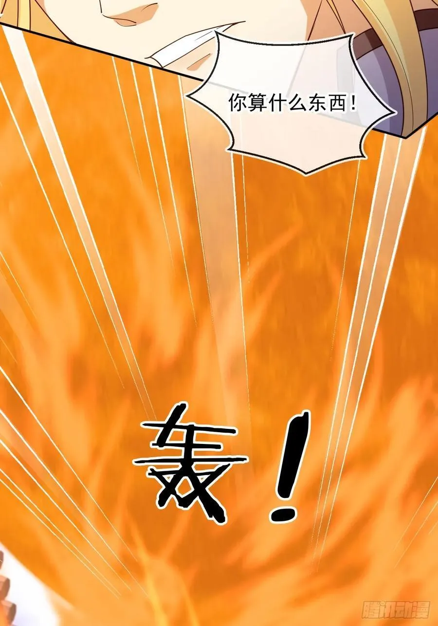 165 岳母出现！7