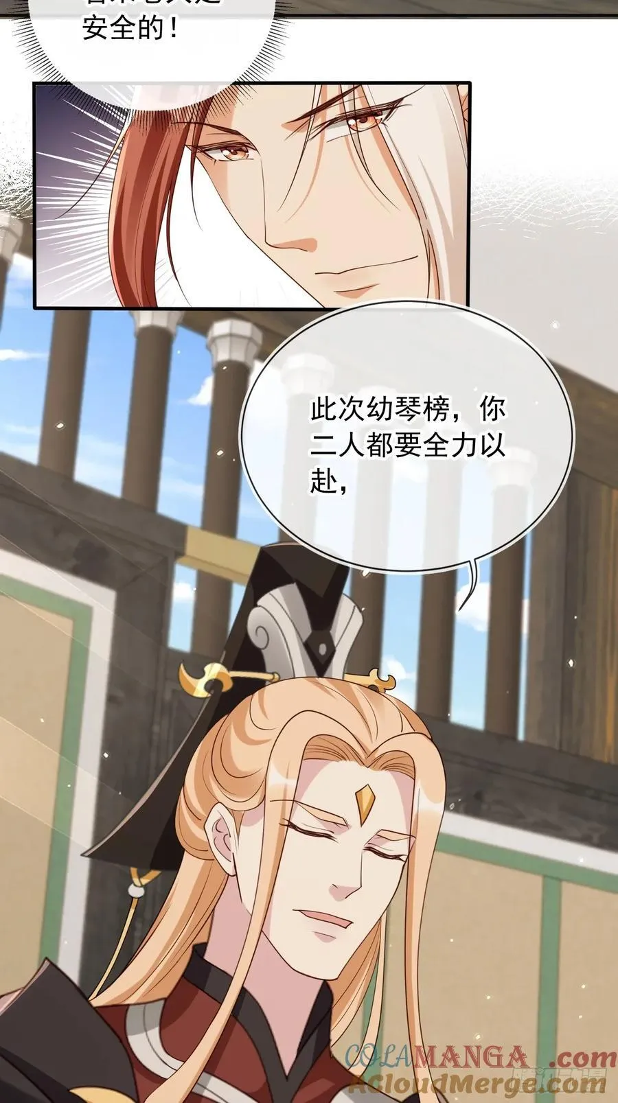 159 送你一朵小花花26