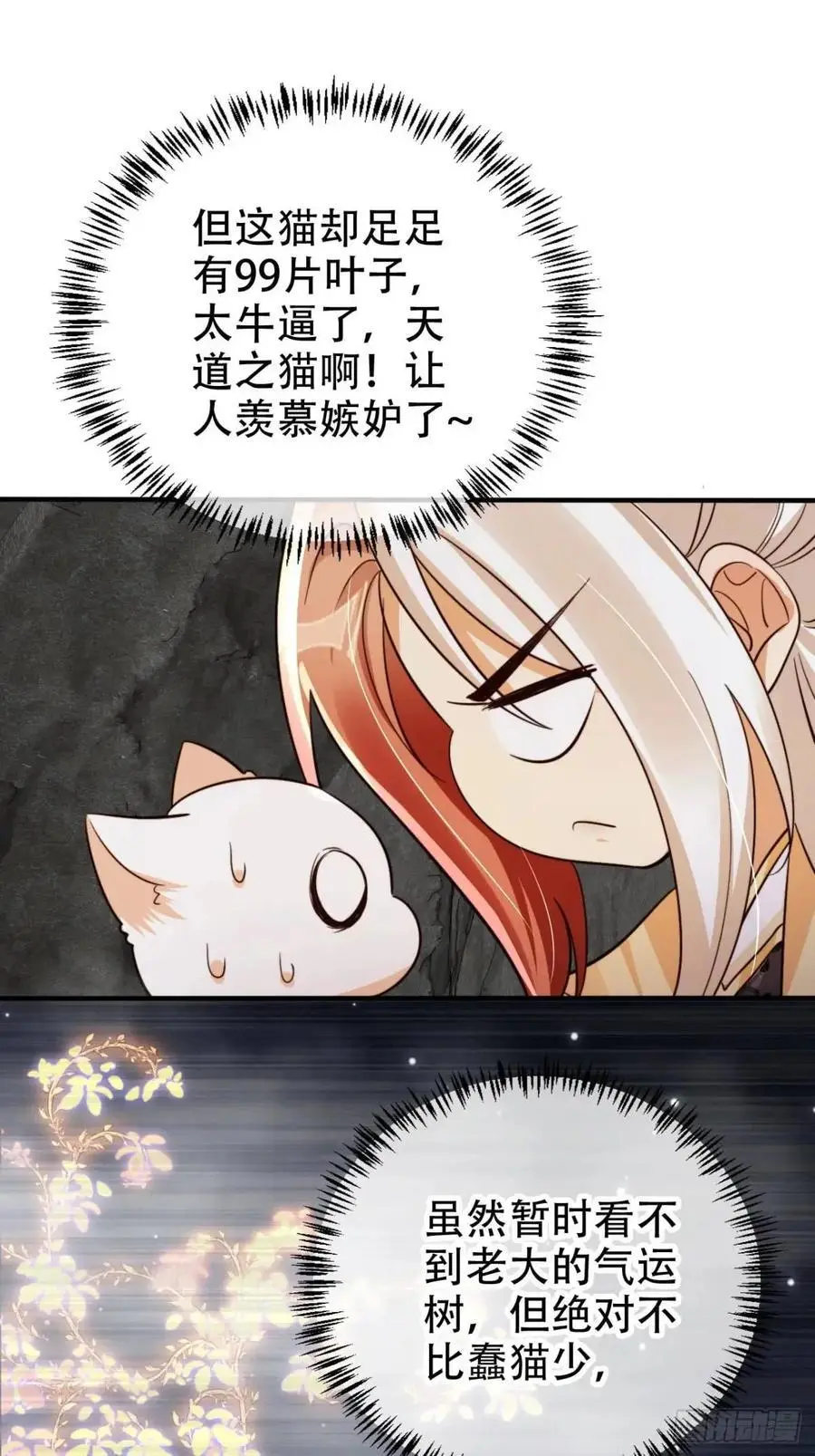116 老大的爱19