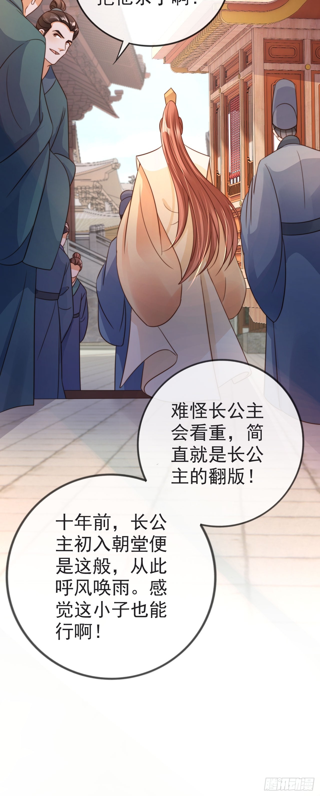 16 给你机会你不要33