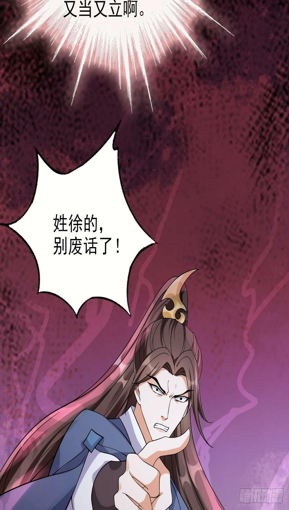 37 你只会缩在龟壳里？13