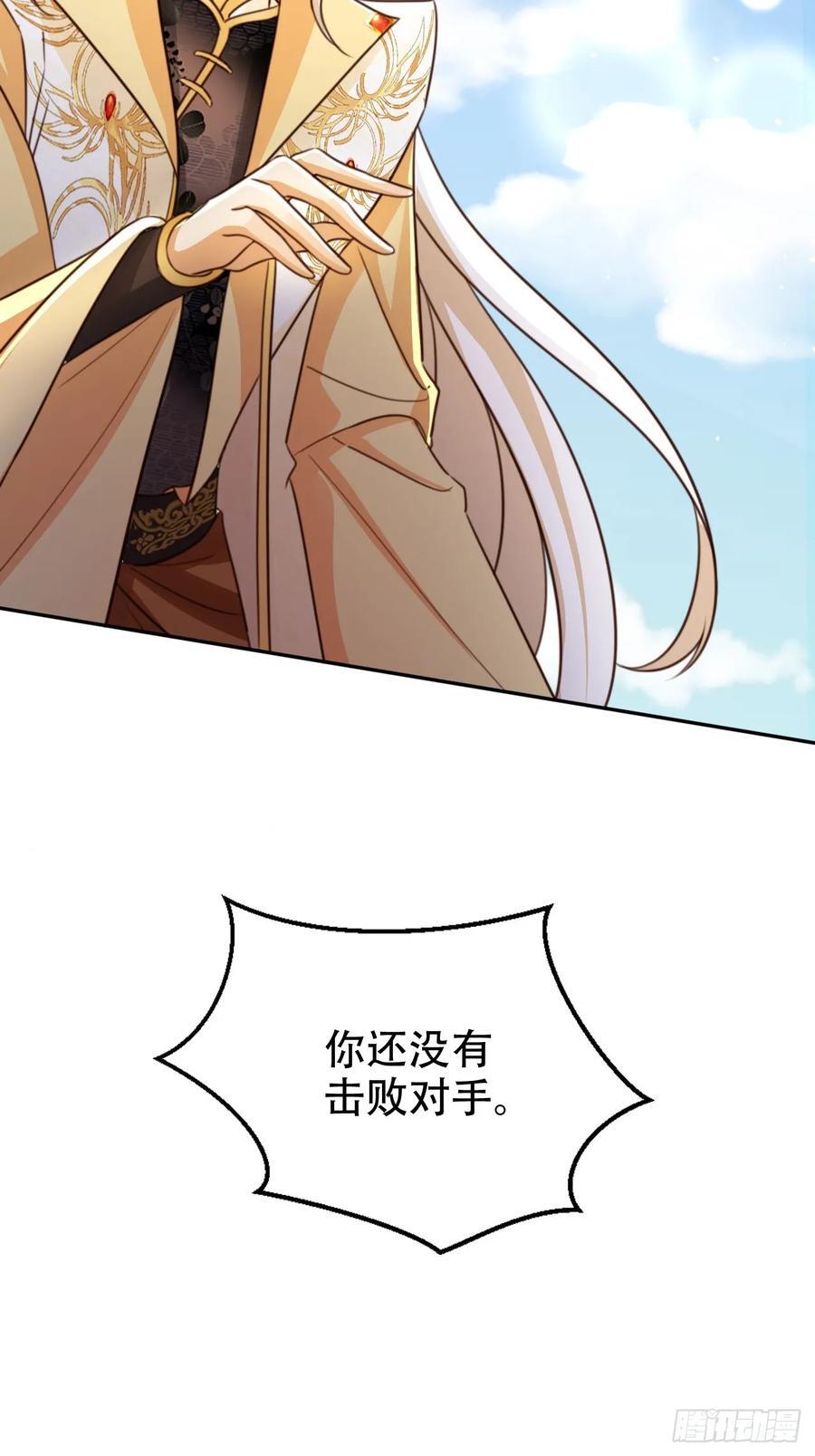 80 海兽铭文2