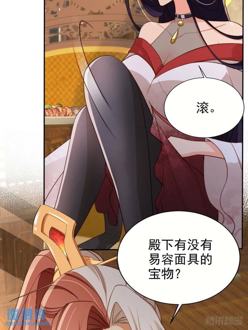 63 邙山机缘5