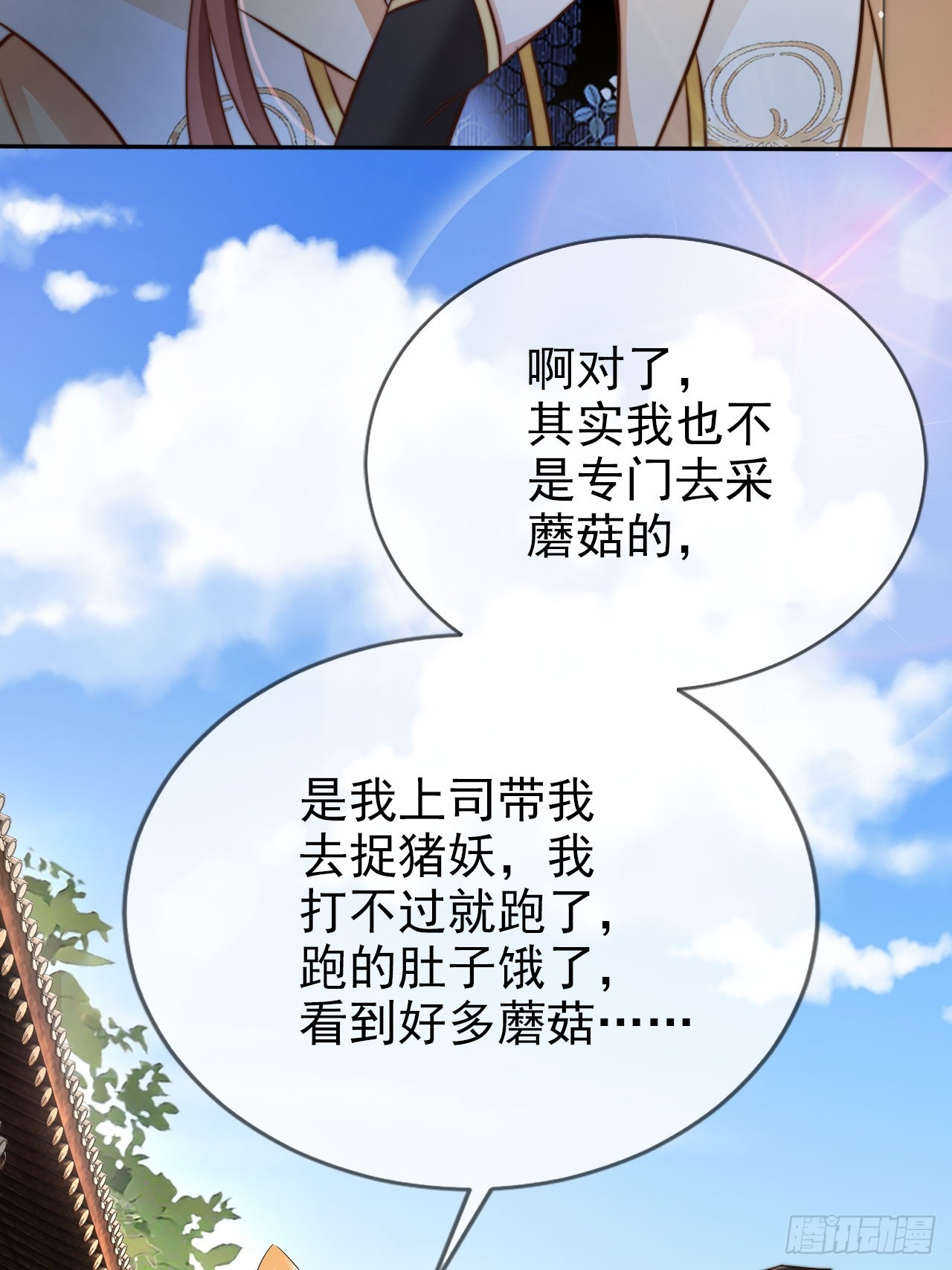 10 一招秒杀 震动京师！30