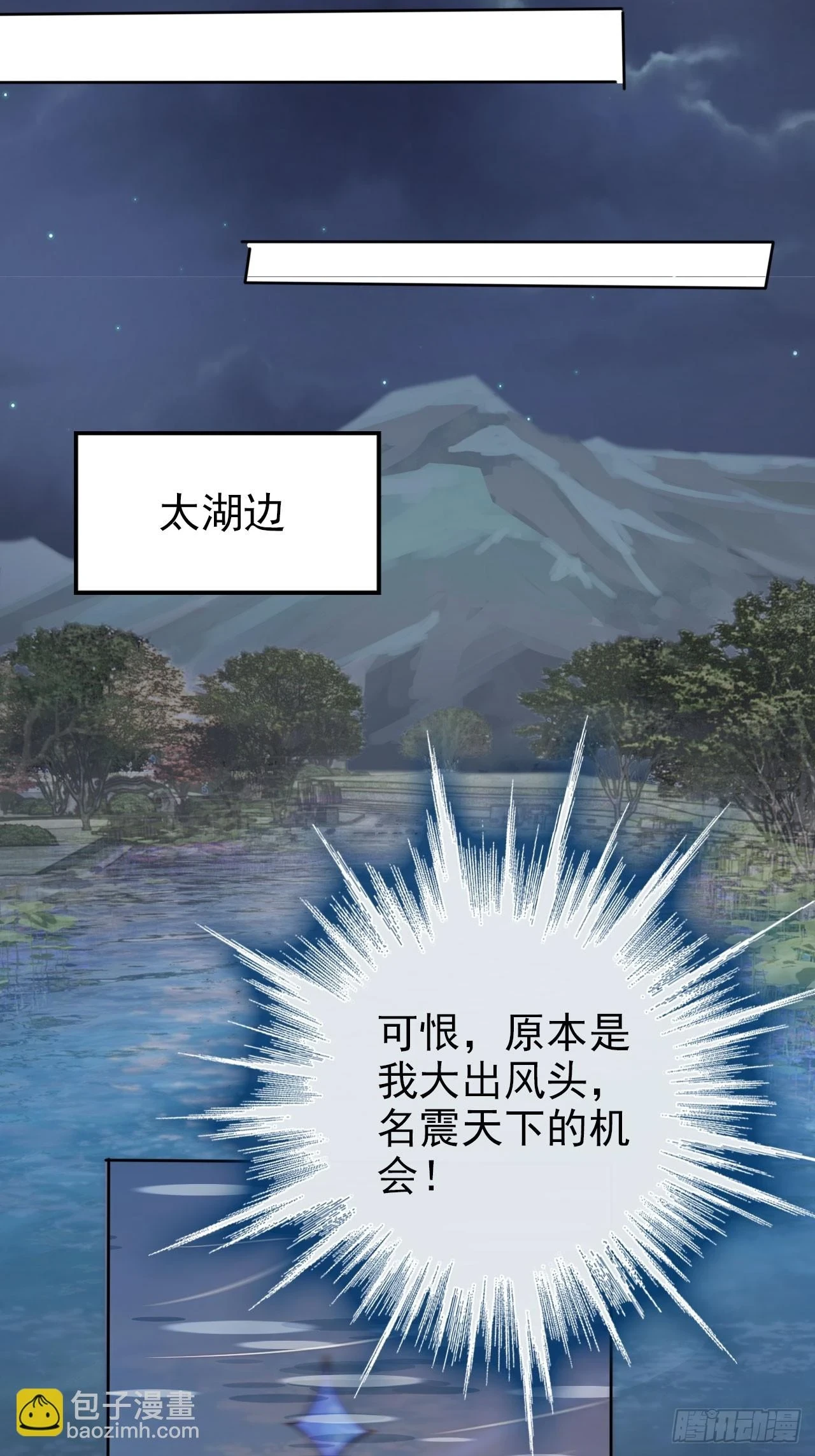 27 你怎么又没了敬畏25