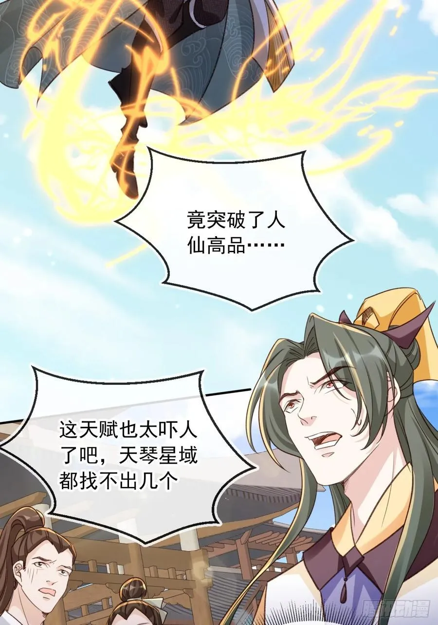 158 想死就继续装逼！31