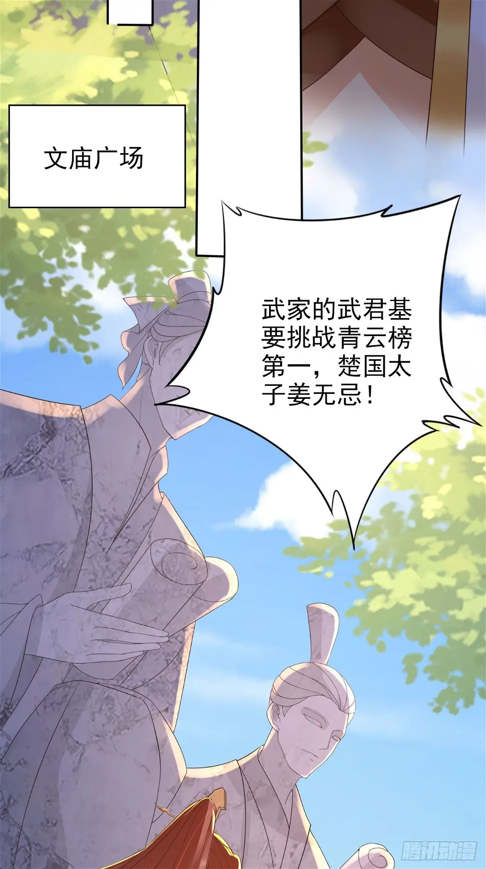 33 这道战技是我的啦！41