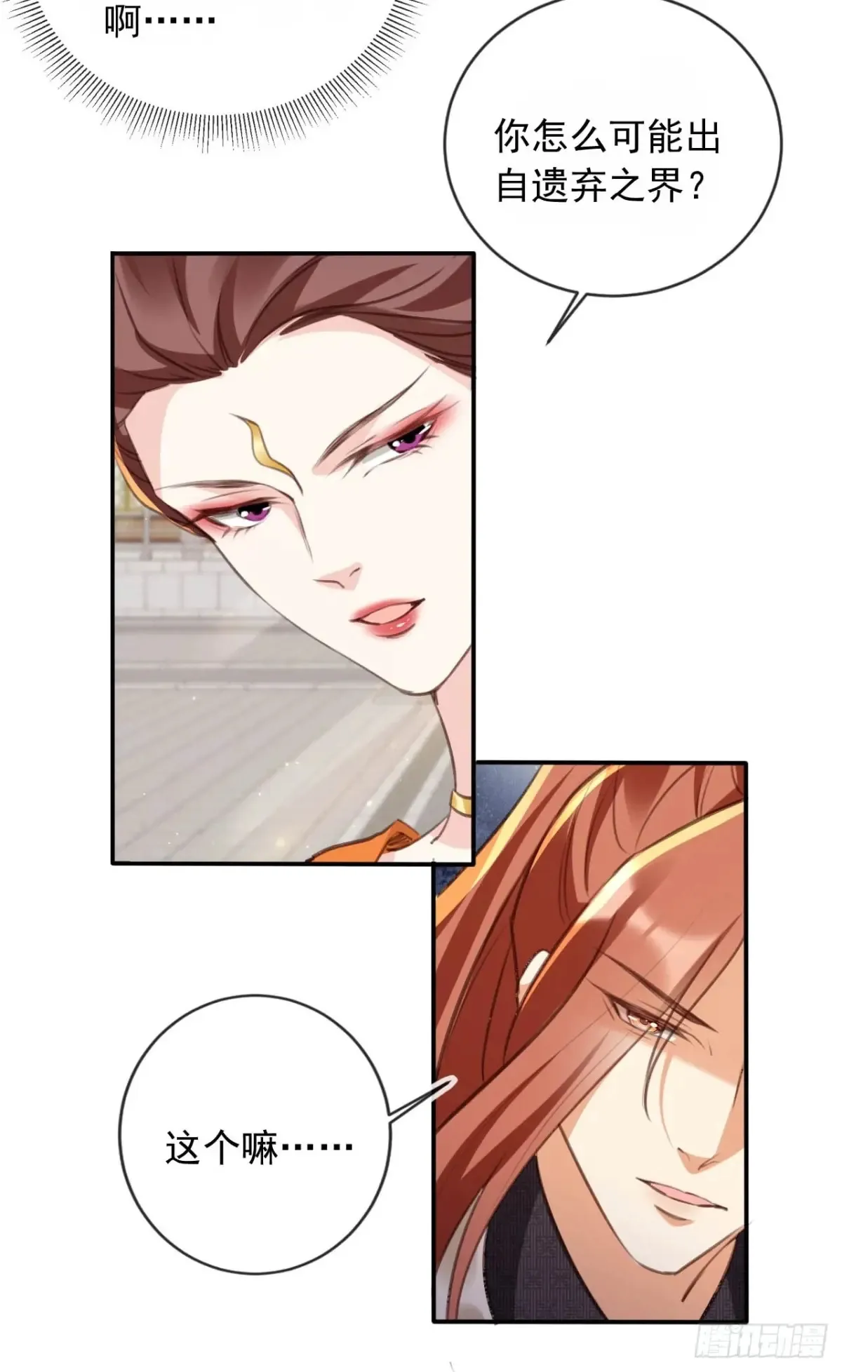 152 娃娃也别有滋味28