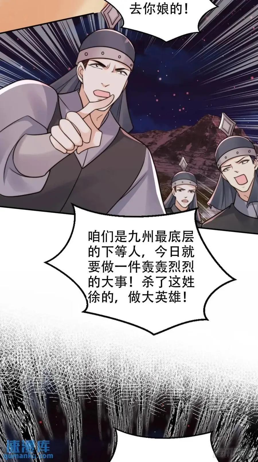 114 数理化走遍天下26