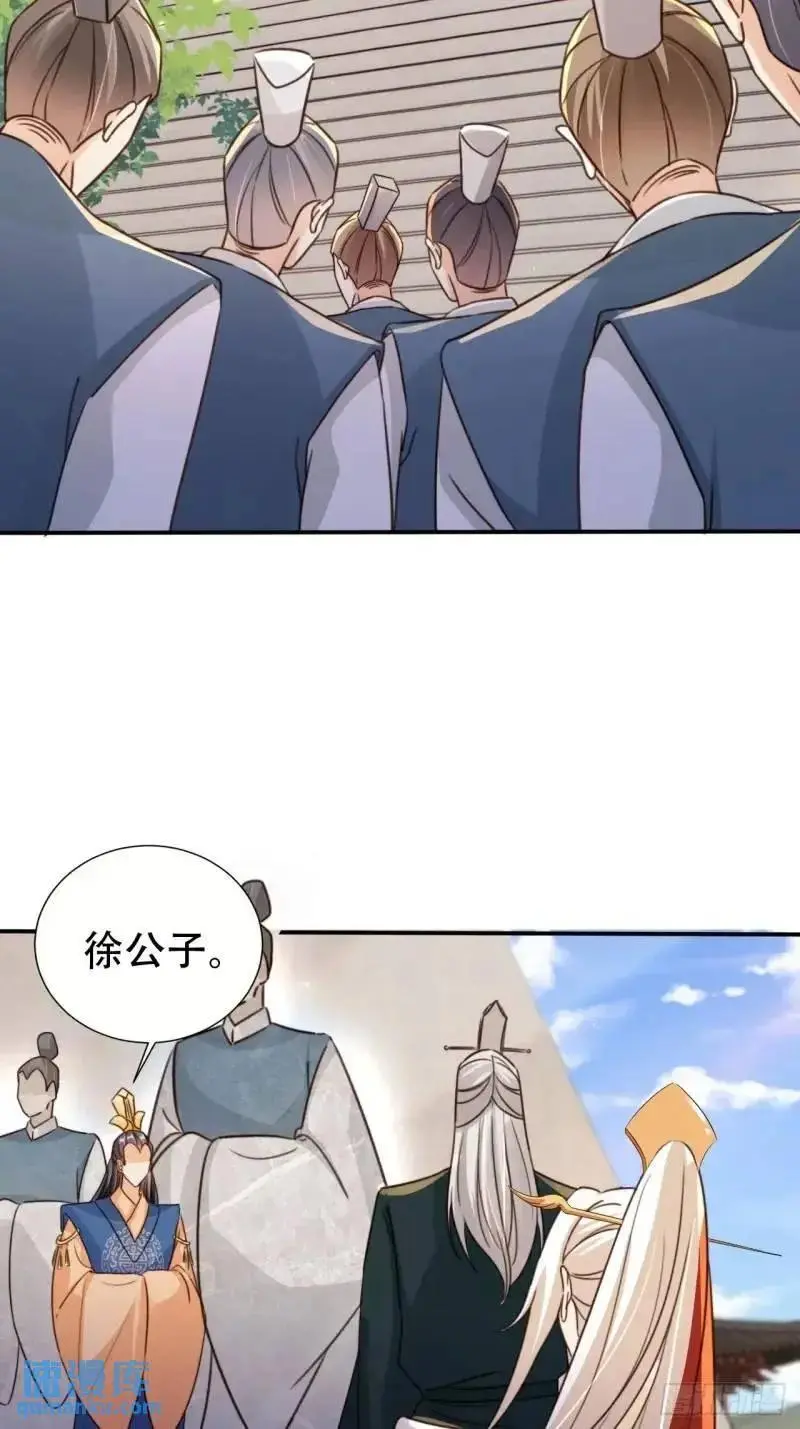 101 挑战藏书阁29