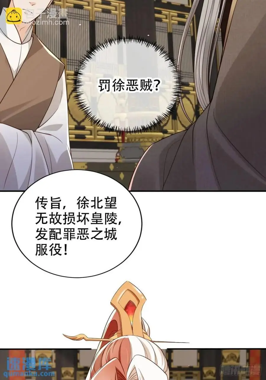 107 发配罪恶之城27